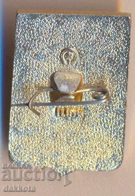 Krasnodar σήμα με τιμή 1.90 BGN | € 0.97 Krasnodar σήμα με τιμή 1.90 BGN | € 0.97