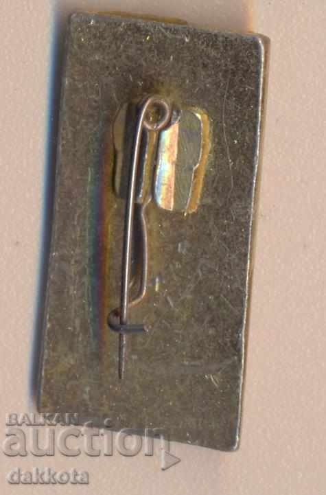 Σήμα Βλαδιβοστόκ με τιμή 3.50 BGN | € 1.79