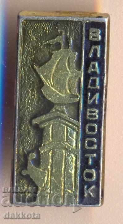 Badge Vladivostok