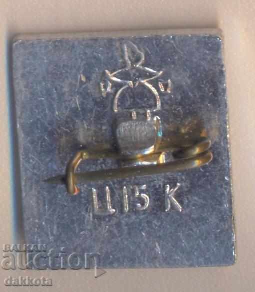 Значка Вологда с цена 1.90 лв. | € 0.97