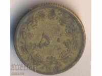 Iran 50 Dinara 1937