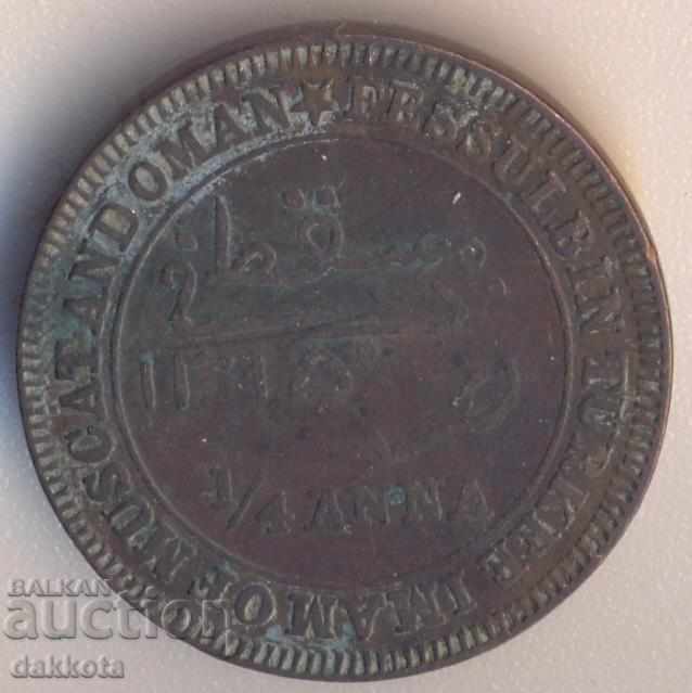 Muscat și Oman 1/4 Anna 1897