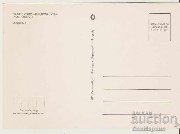 Card Bulgaria Pamporovo 2 ** with price 0.70 BGN | € 0.36 Card Bulgaria Pamporovo 2 ** with price 0.70 BGN | € 0.36