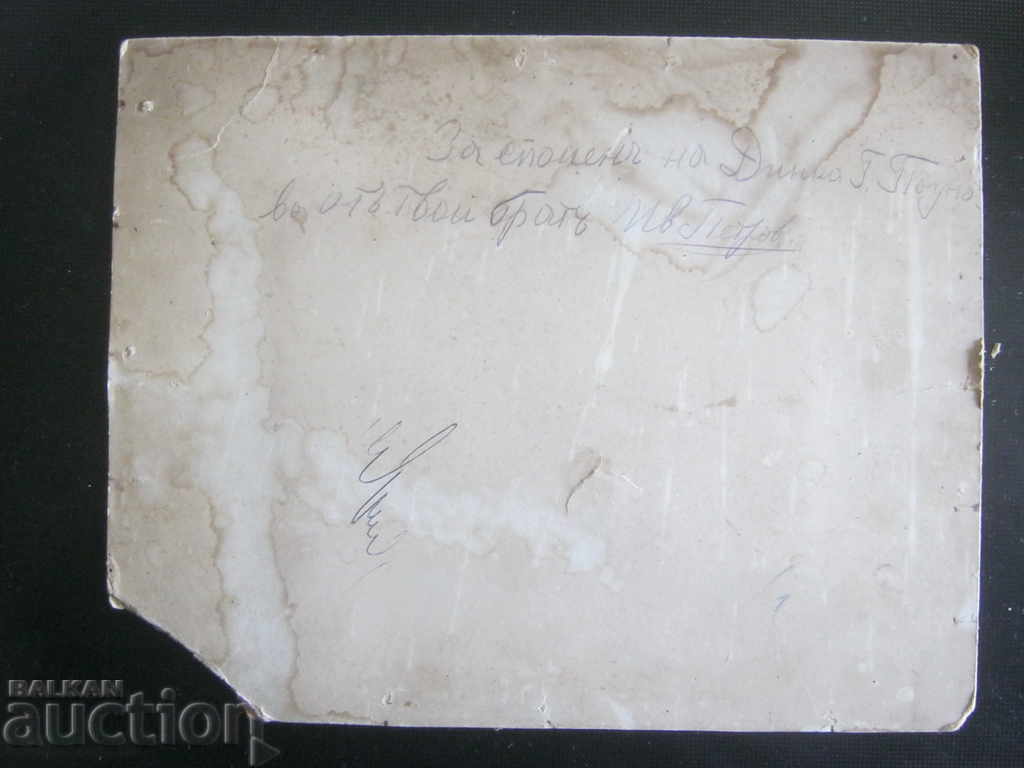 Auction Old photograph. Military, cadets ... Auction Old photograph. Military, cadets ...