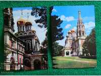 κάρτα Μνημείο του ναού Έκθεση φωτογραφίας του νησιού Shipka καθαρό 2 τεμ