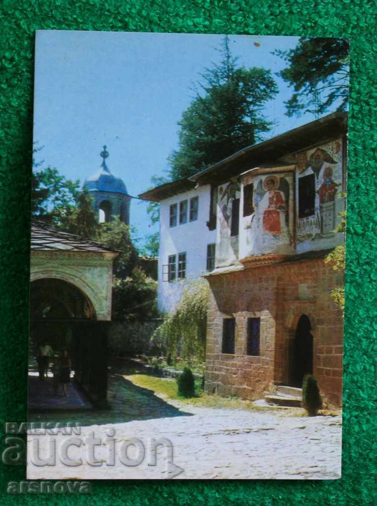картичка Троянски манастир 1973