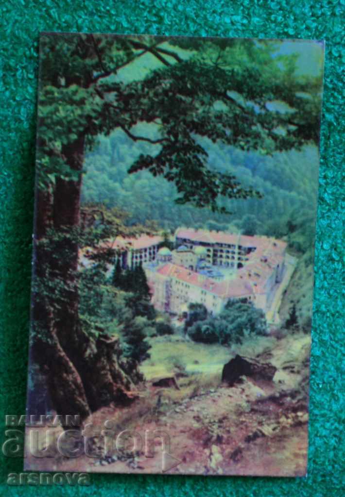 картичка Рилски манастир