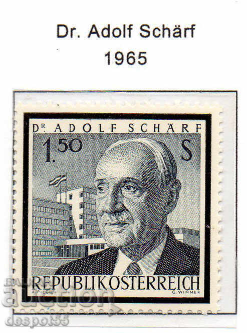 1965. Австрия. Възпоменателна - Президент д-р Адолф Шарф.