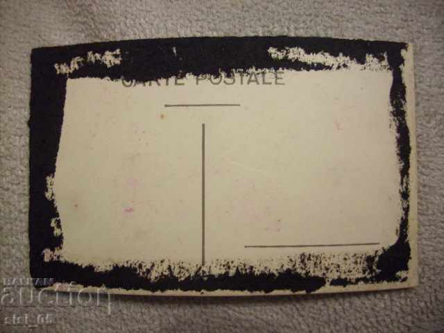 Postcard Military Breakdown with price 15.00 BGN | € 7.67 Postcard Military Breakdown with price 15.00 BGN | € 7.67