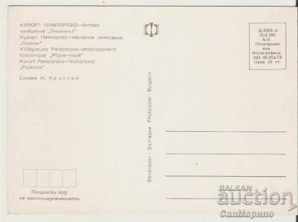Card Bulgaria Pamporovo Household restaurant "Picnic" ** with price 0.80 BGN | € 0.41 Card Bulgaria Pamporovo Household restaurant "Picnic" ** with price 0.80 BGN | € 0.41