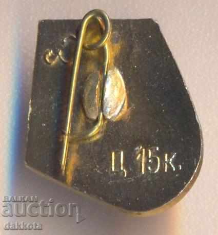 Λένινγκραντ σήμα με τιμή 2.00 BGN | € 1.02