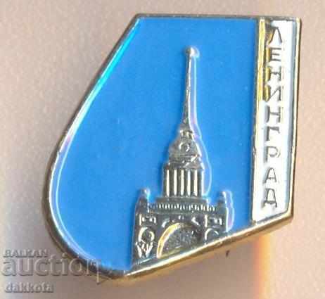 Λένινγκραντ σήμα