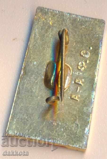 Badge Alma Ata with price 1.50 BGN | € 0.77 Badge Alma Ata with price 1.50 BGN | € 0.77