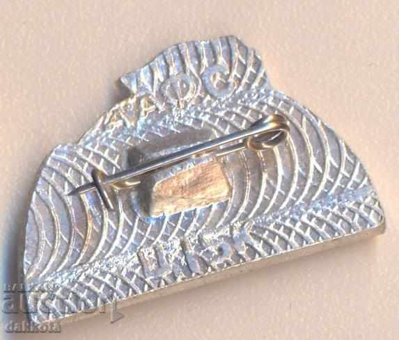 Το σήμα Karaganda με τιμή 1.55 BGN | € 0.79 Το σήμα Karaganda με τιμή 1.55 BGN | € 0.79