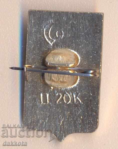 Daniil Danny, 1972 with price 1.75 BGN | € 0.89