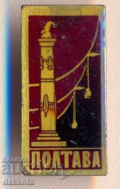 Badge Poltava