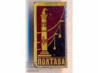 Badge Poltava