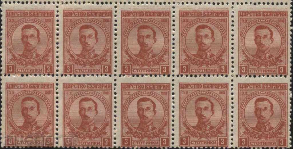 Pure brand Tsar Boris III 3 stotinki 1919 from Bulgaria - 5