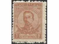 Чиста марка Цар Борис III  3 стотинки  1919  от  България