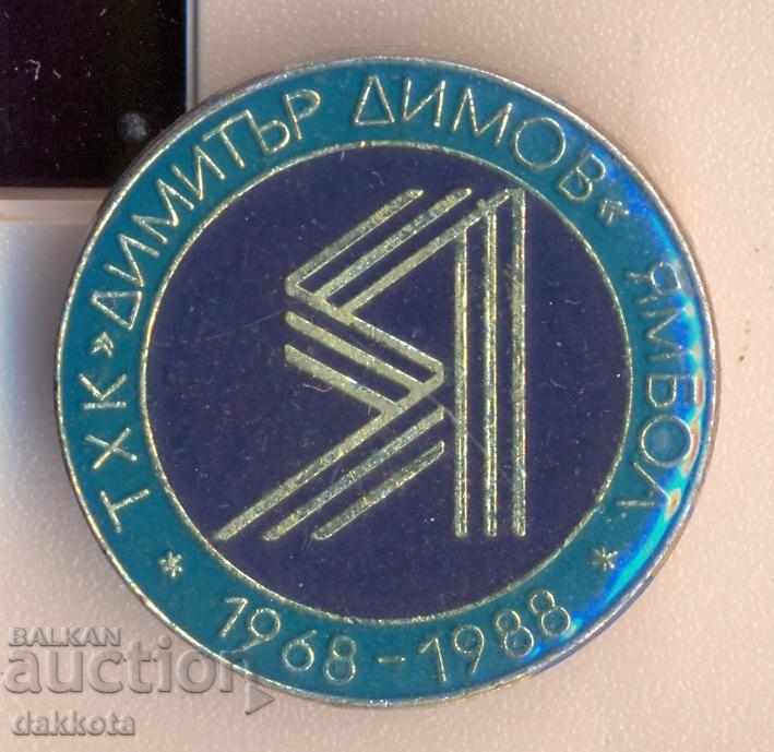 DIMITAR DIMB "Yambol 1968-1988