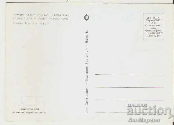 Card Bulgaria Pamporovo The lift 3 ** with price 0.70 BGN | € 0.36 Card Bulgaria Pamporovo The lift 3 ** with price 0.70 BGN | € 0.36