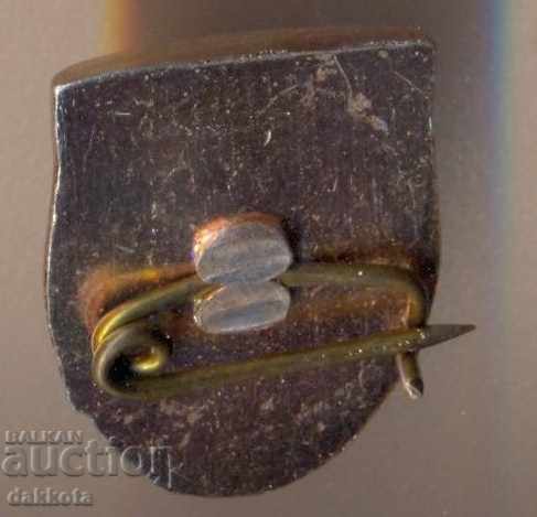 σήμα Σίπκα με τιμή 2.00 BGN | € 1.02 σήμα Σίπκα με τιμή 2.00 BGN | € 1.02