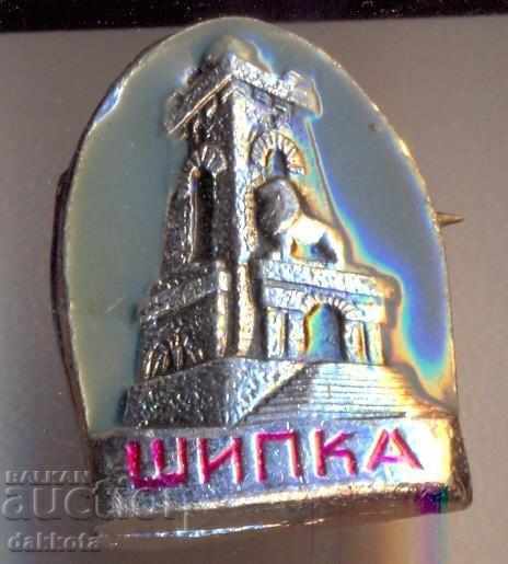 insignă Shipka