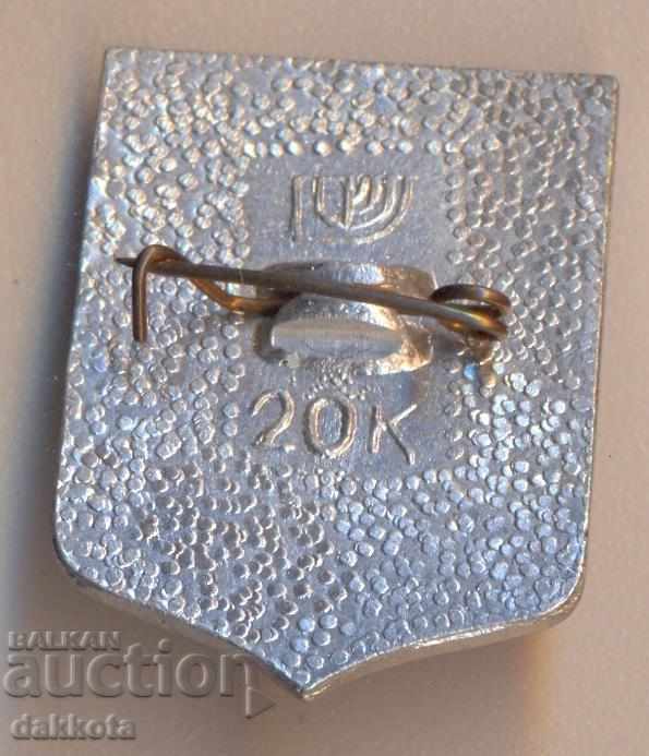 Pin Perm with price 3.00 BGN | € 1.53 Pin Perm with price 3.00 BGN | € 1.53