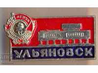 Badge Ульяновск