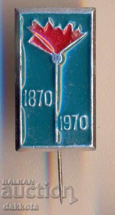 Badge В.I. LINEN. 100 years of birth. 1870-1970.