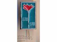 Badge В.I. LINEN. 100 years of birth. 1870-1970.