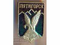 Badge Pyatigorsk