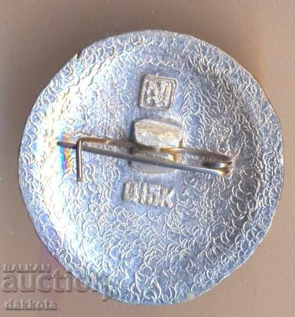 Значка ХОЛМОГОРЫ северное ожерелье με τιμή 2.60 BGN | € 1.33 Значка ХОЛМОГОРЫ северное ожерелье με τιμή 2.60 BGN | € 1.33