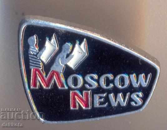 Insignia Μόσχα Νέα Gazeta Moskovskaya ειδήσεις