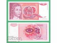 (¯ ° '•., YUGOSLAVIA 10 dinara 1990 UNC ¸.' '¯)
