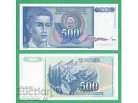 (¯ ° '• .¸ YUGOSLAVIA 500 dinara 1990 UNC ¸.' '¯)