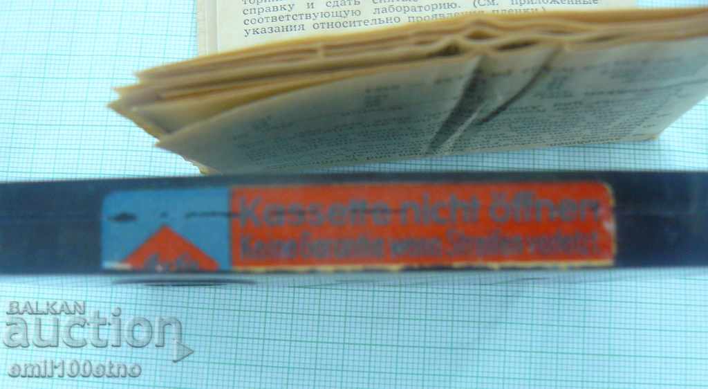 Casetă AGFA cu casetă metalică - 7