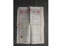 Bondage 1904 Credință Bulgaria