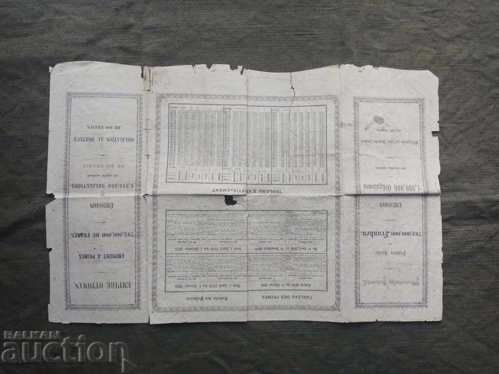 Legătura otomană din anii 1870. cu preț 300.00 BGN | € 153.39