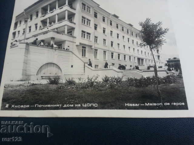 Delivery of STARA KARTICHKA..BULGARIA .. Delivery of STARA KARTICHKA..BULGARIA ..