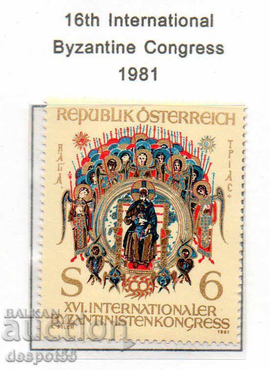 1981. Австрия. Международен конгрес по византолозите.