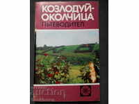 Kozloduy-Okolchitsa Travel Guide