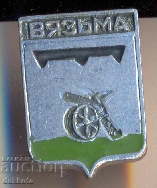 Badge Вязьма