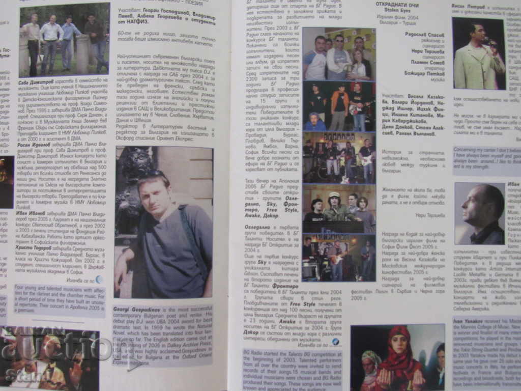 Delivery of Apolonia Program 2005 Delivery of Apolonia Program 2005