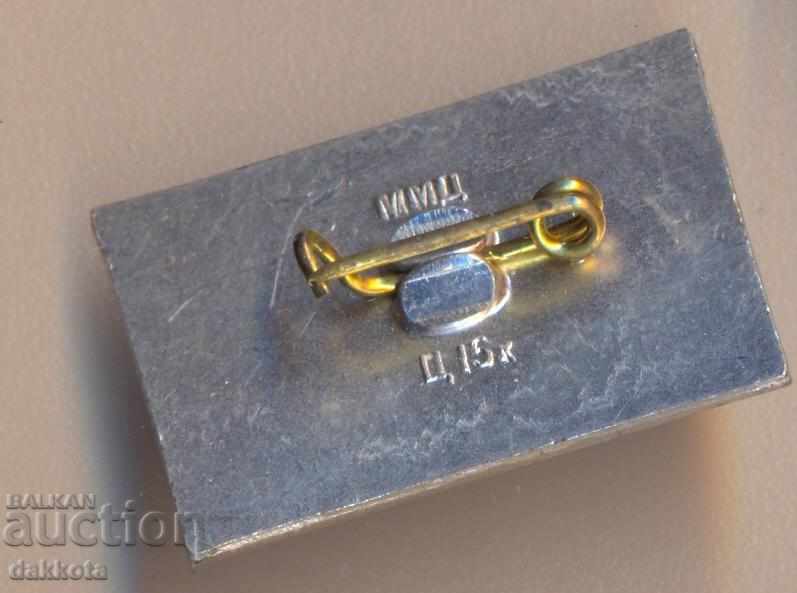 Σήμα Σολέτκικι Κρεμλ με τιμή 1.50 BGN | € 0.77 Σήμα Σολέτκικι Κρεμλ με τιμή 1.50 BGN | € 0.77