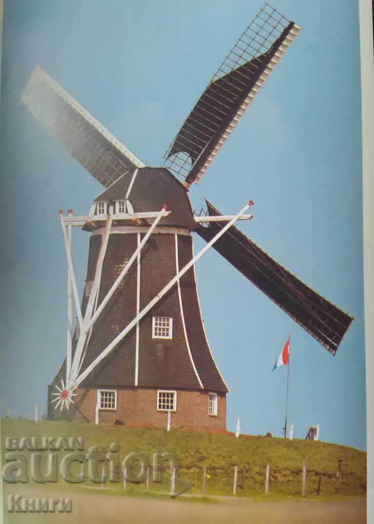 Holland - a multilingual album with price 20.00 BGN | € 10.23 Holland - a multilingual album with price 20.00 BGN | € 10.23