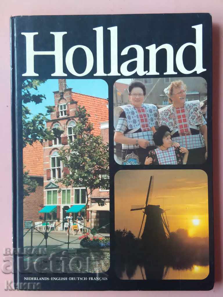 Ολλανδία - ένα πολύγλωσσο λεύκωμα