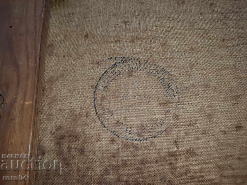 STARA GERMAN PICTURES - 6 STARA GERMAN PICTURES - 6