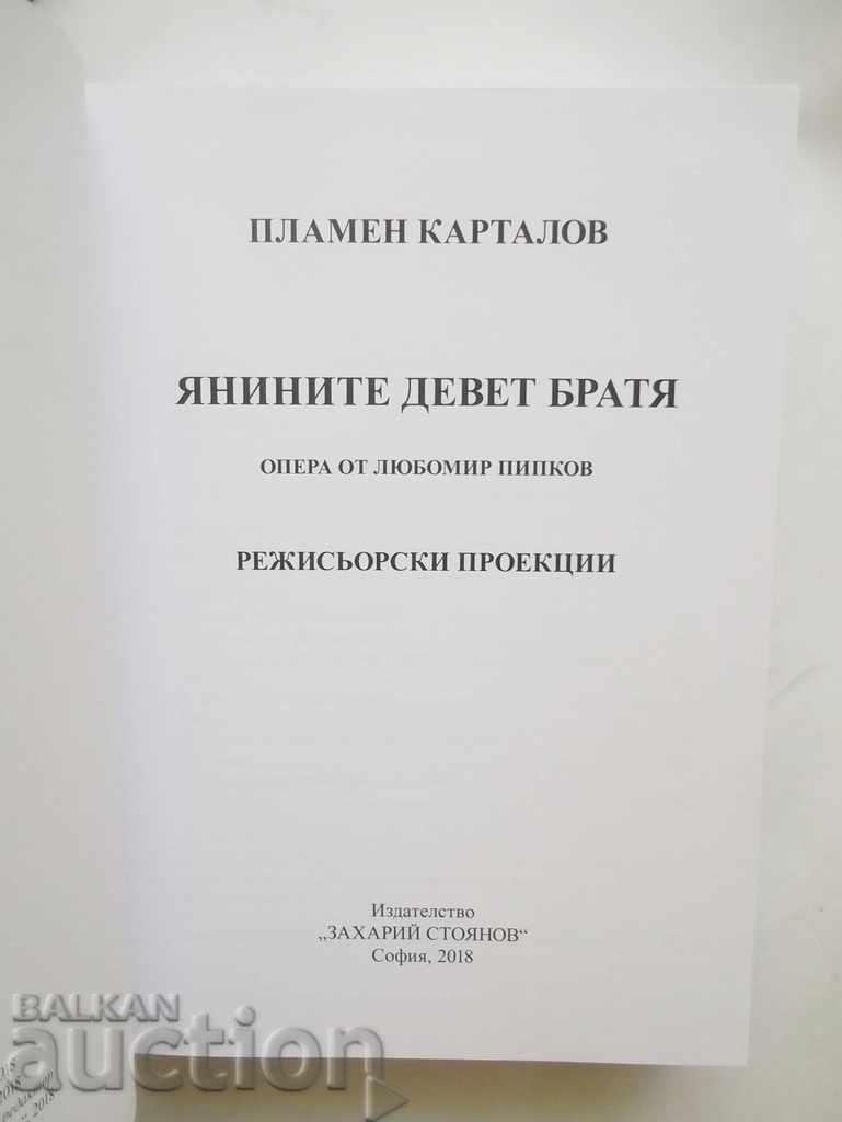 The Nine Nine Brothers - Plamen Kartalov 2018 with price 15.00 BGN | € 7.67