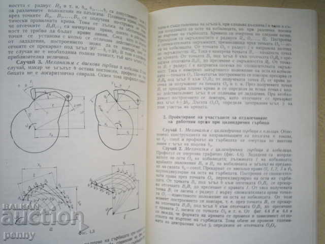 LAB.BOOK AND COURSE DESIGN MANAGEMENT GUIDE - 6 LAB.BOOK AND COURSE DESIGN MANAGEMENT GUIDE - 6
